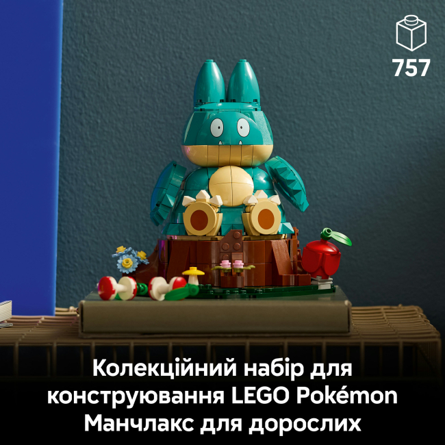 Конструктор LEGO Pokemon Манчлакс (72150)#4
