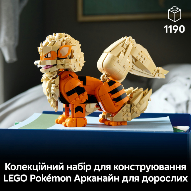 Конструктор LEGO Pokemon Арканайн (72160)#4