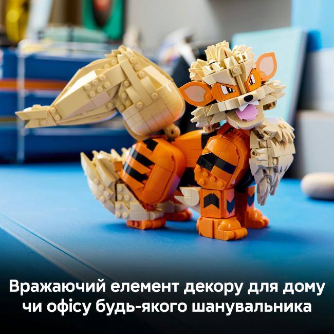 Конструктор LEGO Pokemon Арканайн (72160)#8