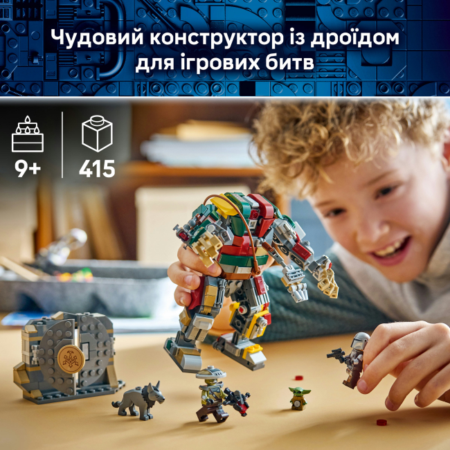 Конструктори LEGO - Конструктор Lego Star Wars Битва дроїдів-вартівників у палаці Хаттів (75451)#4
