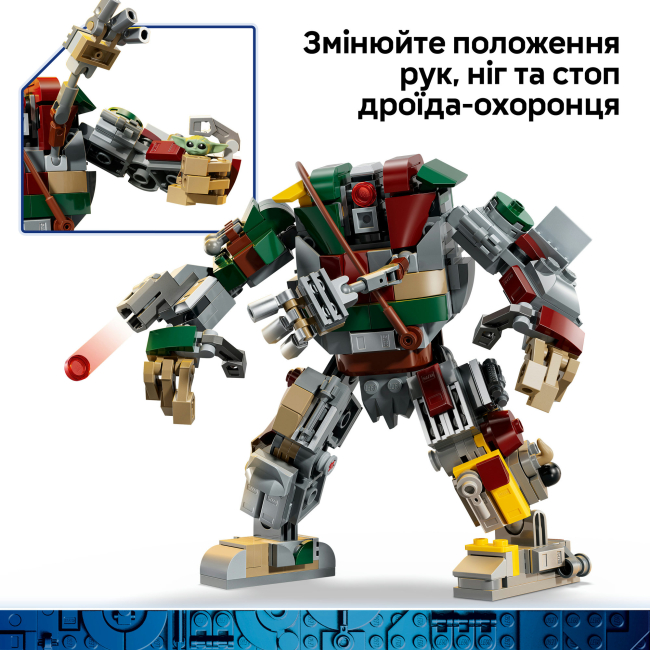 Конструктори LEGO - Конструктор Lego Star Wars Битва дроїдів-вартівників у палаці Хаттів (75451)#5