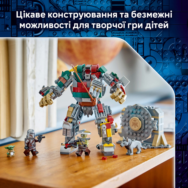 Конструктори LEGO - Конструктор Lego Star Wars Битва дроїдів-вартівників у палаці Хаттів (75451)#6