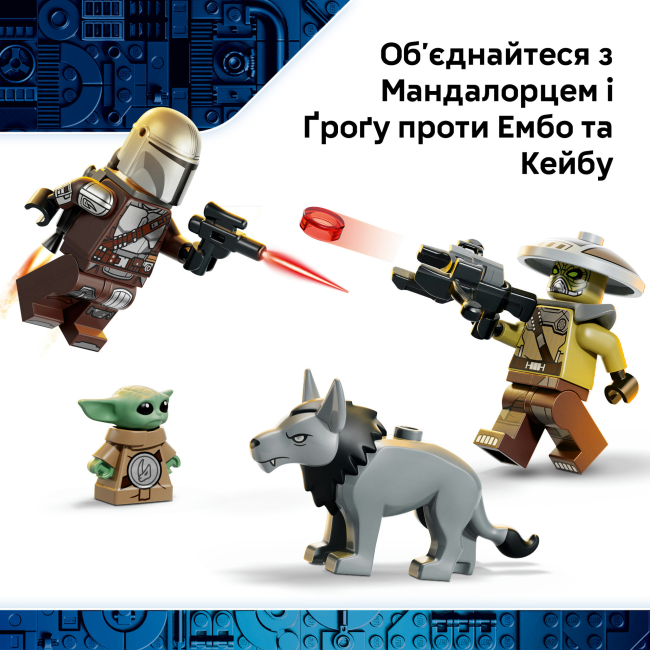 Конструктори LEGO - Конструктор Lego Star Wars Битва дроїдів-вартівників у палаці Хаттів (75451)#7
