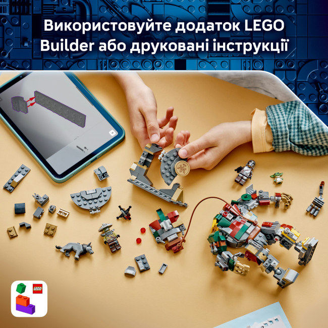Конструктори LEGO - Конструктор Lego Star Wars Битва дроїдів-вартівників у палаці Хаттів (75451)#8