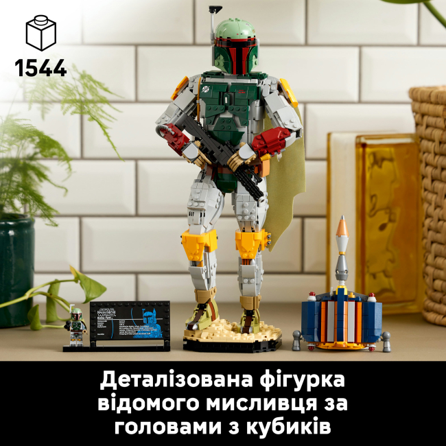 Конструктор Lego Star Wars Боба Фетт (75455)#4
