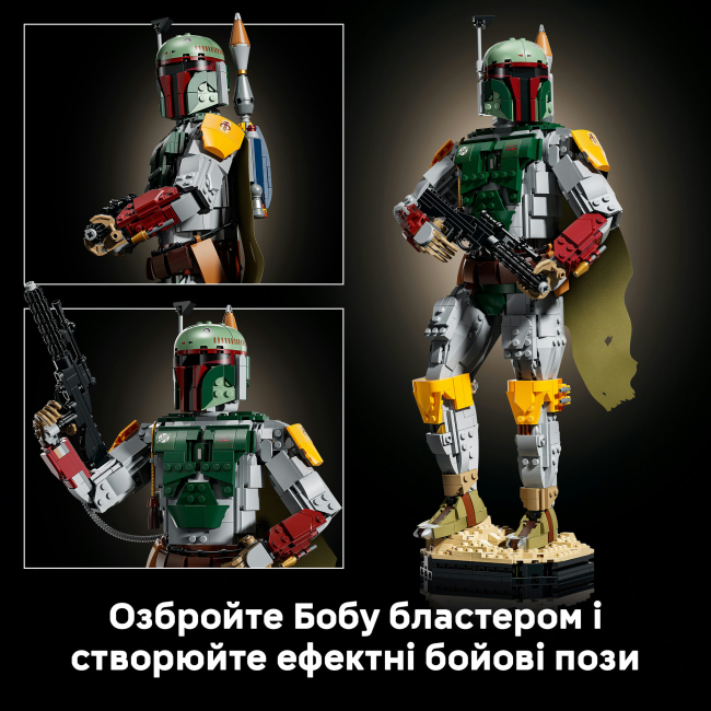 Конструктор Lego Star Wars Боба Фетт (75455)#6