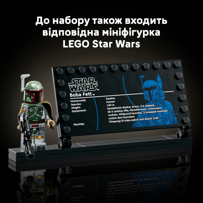 Конструктор Lego Star Wars Боба Фетт (75455)#7