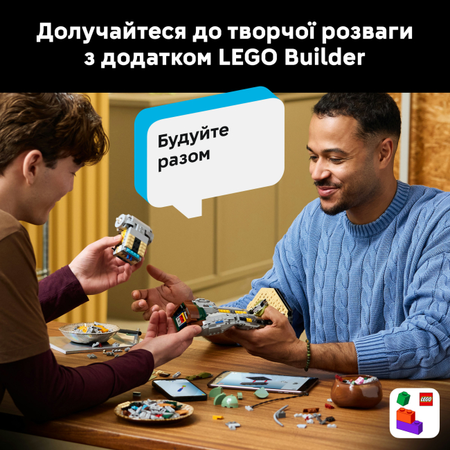 Конструктор Lego Star Wars Боба Фетт (75455)#8