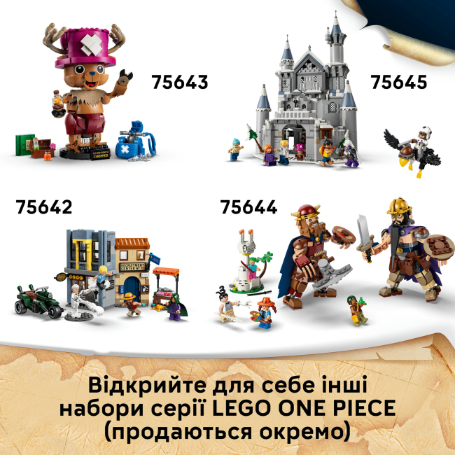 Конструктор LEGO One Piece Схованка лікаря Гірілука (75641)#9