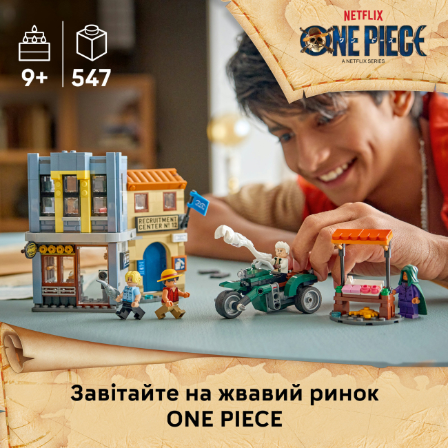 Конструктор LEGO One Piece Сутичка з капітаном Смокером (75642)#4