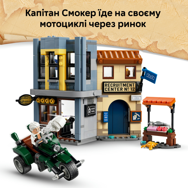 Конструктор LEGO One Piece Сутичка з капітаном Смокером (75642)#5