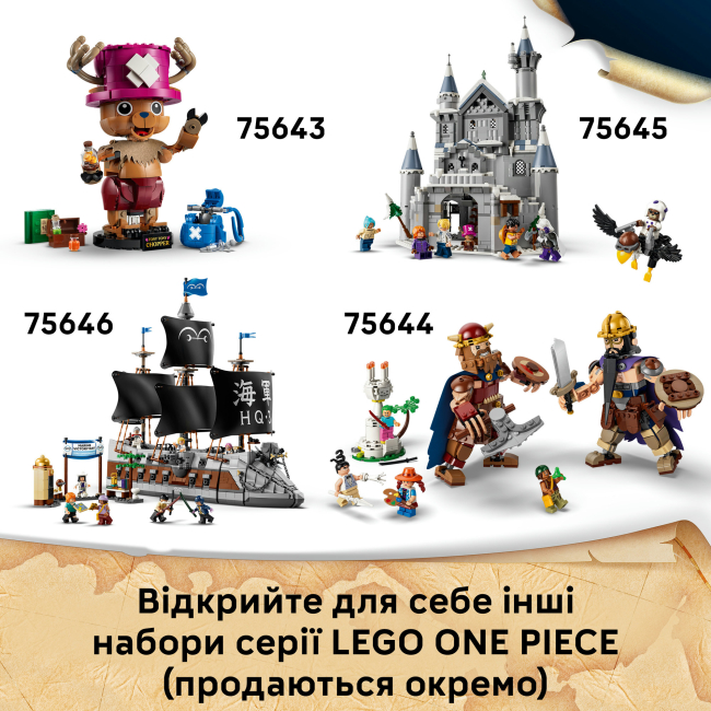 Конструктор LEGO One Piece Сутичка з капітаном Смокером (75642)#9