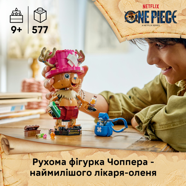 Конструктор LEGO One Piece Тоні Тоні Чоппер (75643)#4