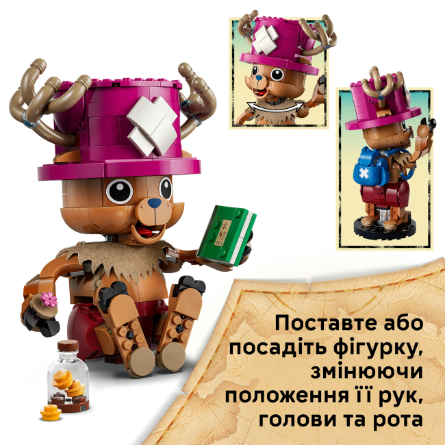 Конструктор LEGO One Piece Тоні Тоні Чоппер (75643)#5