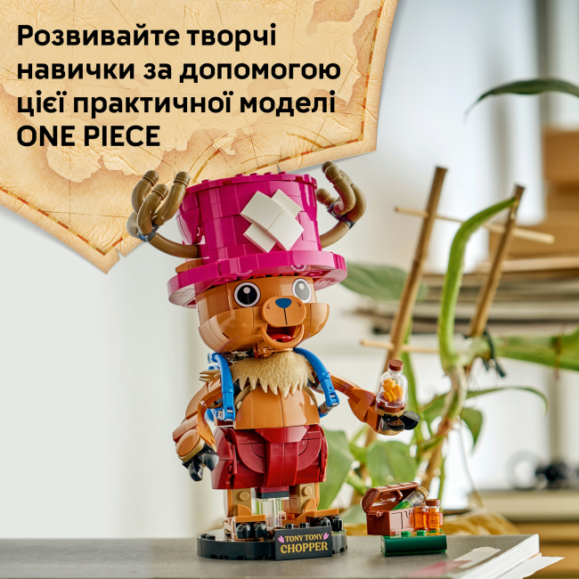 Конструктор LEGO One Piece Тоні Тоні Чоппер (75643)#6