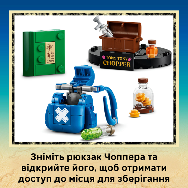 Конструктор LEGO One Piece Тоні Тоні Чоппер (75643)#7