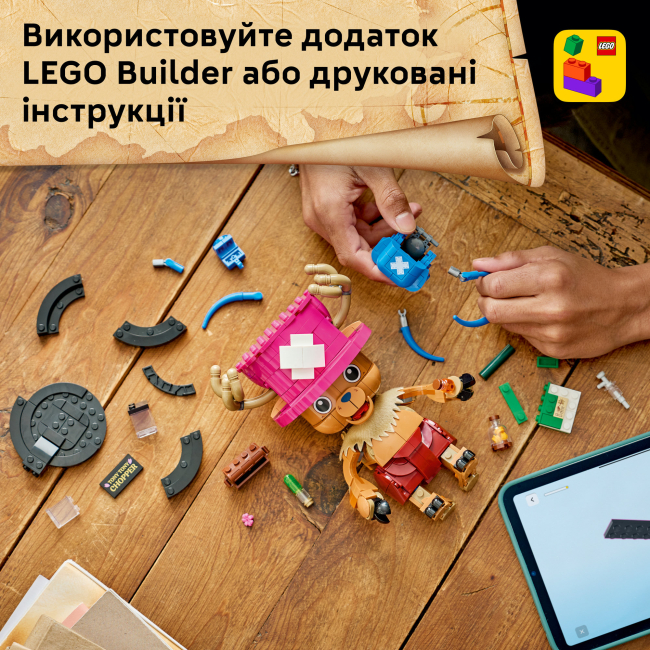 Конструктор LEGO One Piece Тоні Тоні Чоппер (75643)#8