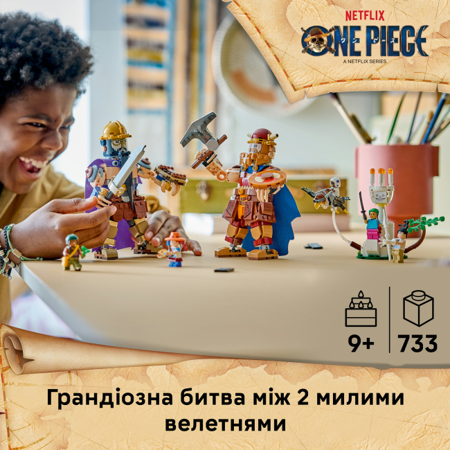Конструктор LEGO One Piece Доррі проти Броґі: гіганти «Малого Саду» (75644)#4