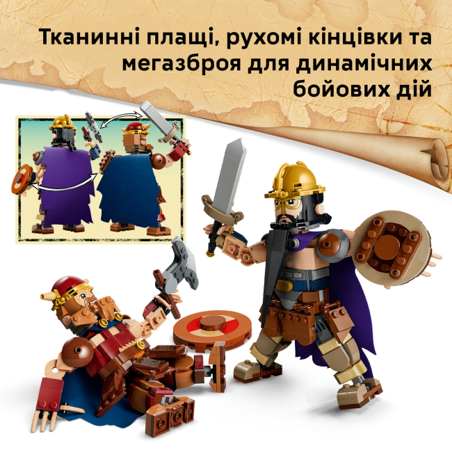 Конструктор LEGO One Piece Доррі проти Броґі: гіганти «Малого Саду» (75644)#5