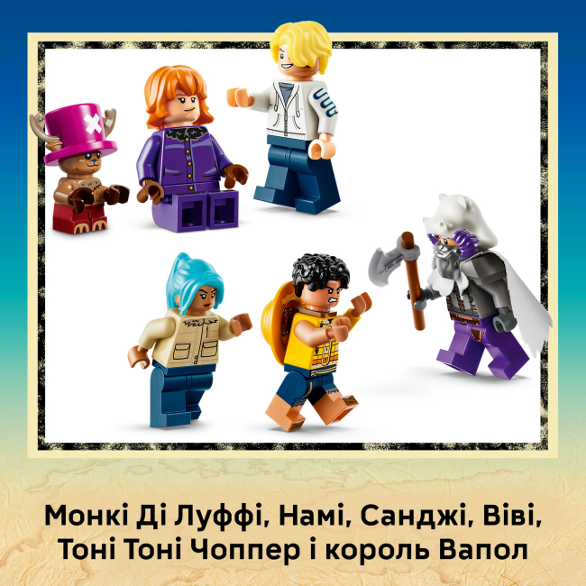 Конструктор LEGO One Piece Битва біля замку Драм (75645)#7