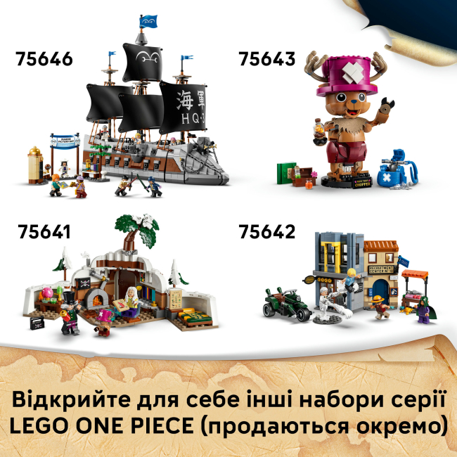 Конструктор LEGO One Piece Битва біля замку Драм (75645)#9