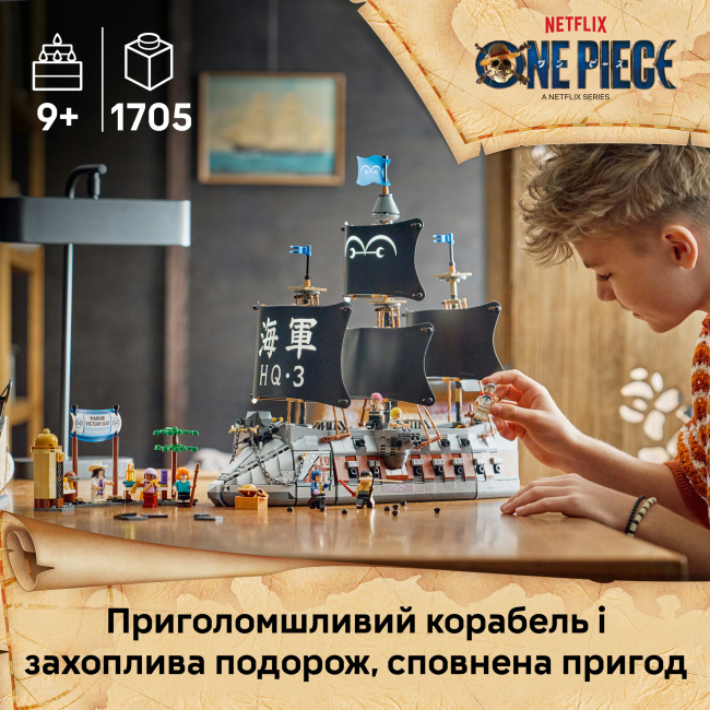 Конструктор LEGO One Piece Морський бойовий корабель Ґарпа (75646)#4