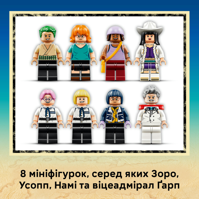 Конструктор LEGO One Piece Морський бойовий корабель Ґарпа (75646)#7
