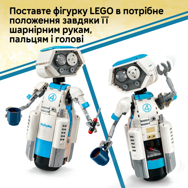 Конструктор LEGO Marvel Super Heroes Фантастична четвірка H.E.R.B.I.E. (76339)#7