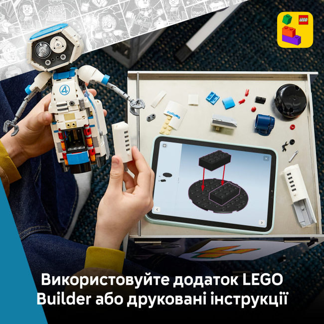 Конструктор LEGO Marvel Super Heroes Фантастична четвірка H.E.R.B.I.E. (76339)#8