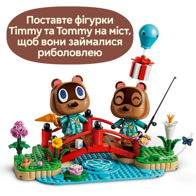 Конструктор LEGO Animal Crossing Веселий день Тіммі та Томмі (77059)#5