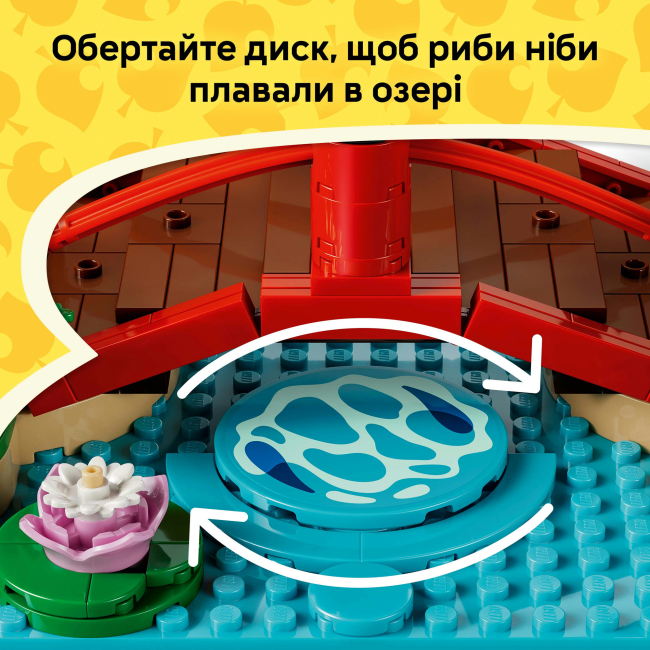 Конструктор LEGO Animal Crossing Веселий день Тіммі та Томмі (77059)#6