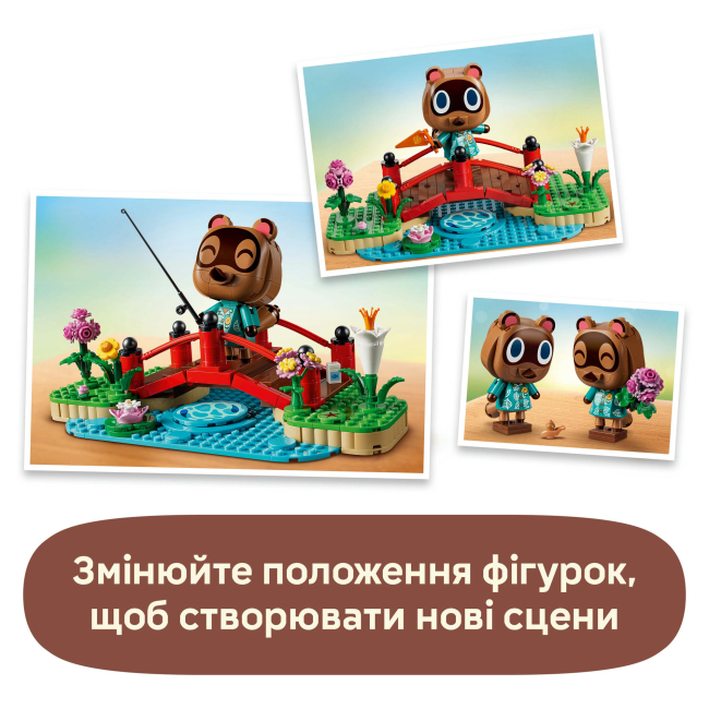 Конструктор LEGO Animal Crossing Веселий день Тіммі та Томмі (77059)#7