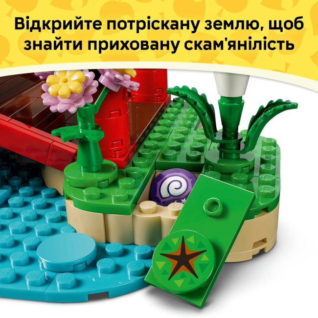 Конструктор LEGO Animal Crossing Веселий день Тіммі та Томмі (77059)#8