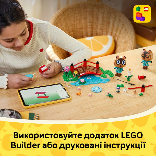 Конструктор LEGO Animal Crossing Веселий день Тіммі та Томмі (77059)#9