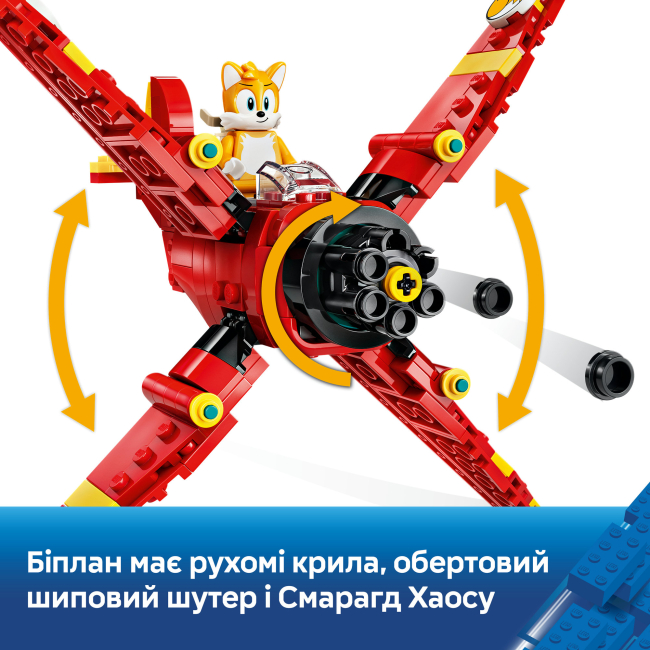 Конструктор LEGO Sonic the Hedgehog Літак Тейлза «Торнадо-1» (77119)#5