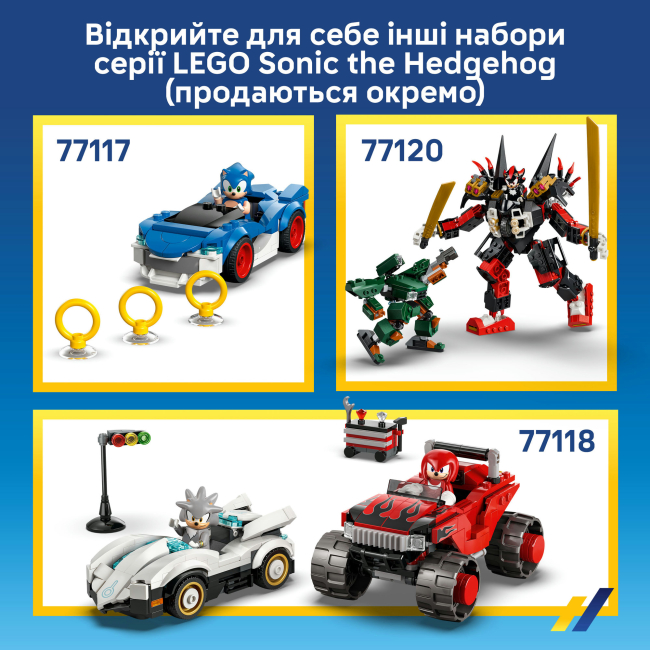 Конструктор LEGO Sonic the Hedgehog Літак Тейлза «Торнадо-1» (77119)#9