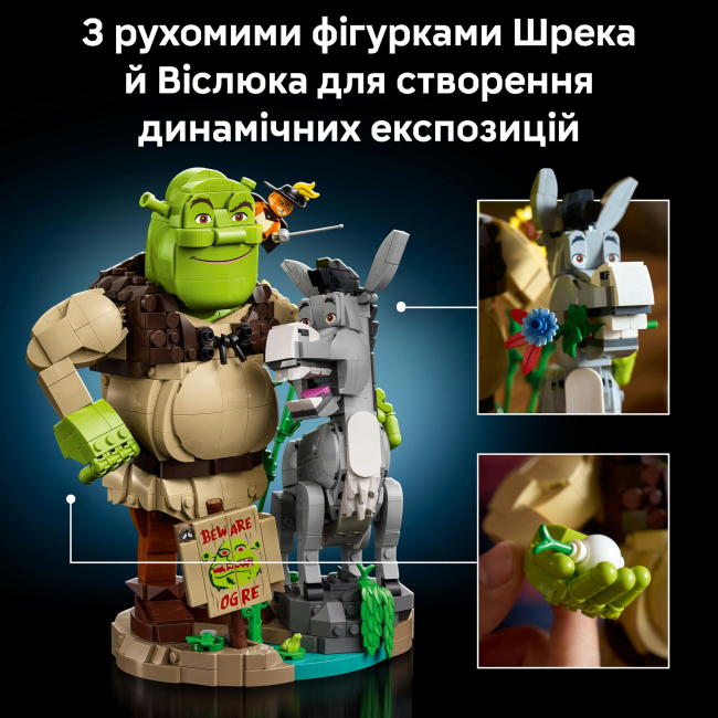 Конструкторы LEGO - Конструктор LEGO Icons Шрек, Осел и Кот в сапогах (72423)#6