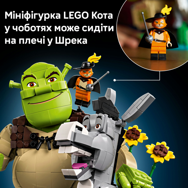 Конструкторы LEGO - Конструктор LEGO Icons Шрек, Осел и Кот в сапогах (72423)#7