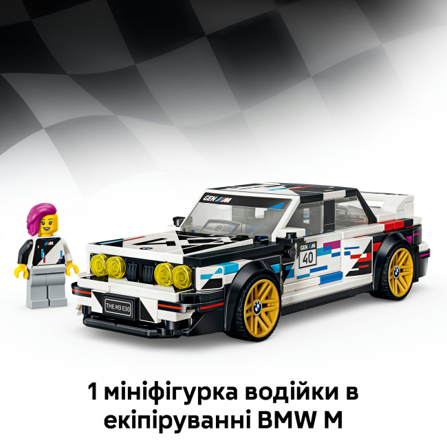 Конструктори LEGO - Конструктор LEGO Speed Champions BMW M3 (E30) (77263)#7