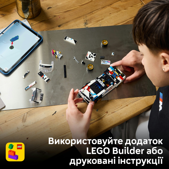 Конструктори LEGO - Конструктор LEGO Speed Champions BMW M3 (E30) (77263)#8