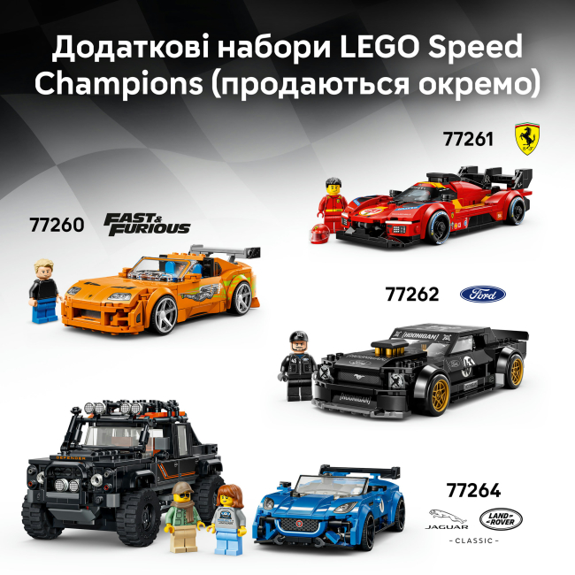 Конструктори LEGO - Конструктор LEGO Speed Champions BMW M3 (E30) (77263)#9