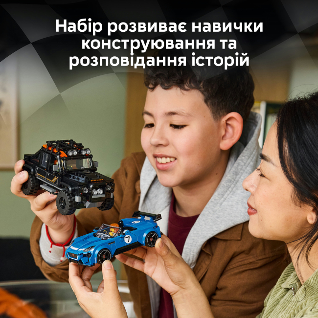 Конструктор LEGO Speed Champions Jaguar Project 7 та Land Rover Defender (77264)#6