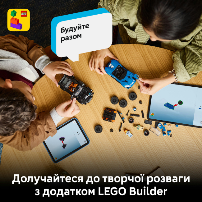 Конструктор LEGO Speed Champions Jaguar Project 7 та Land Rover Defender (77264)#8