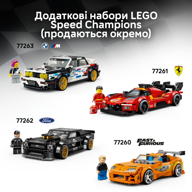 Конструктор LEGO Speed Champions Jaguar Project 7 та Land Rover Defender (77264)#9