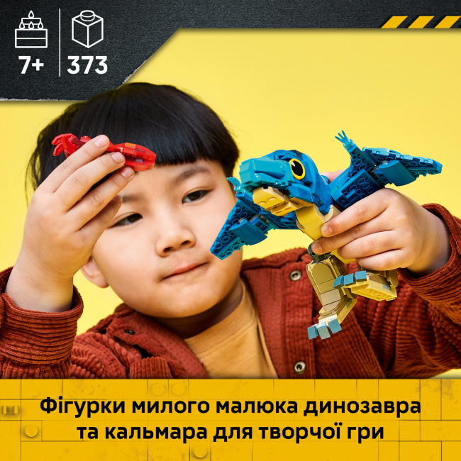 Конструктор Jurassic World Малюк динозавр: Птеранодон (77977)#4