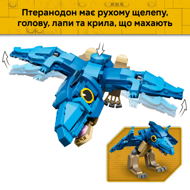 Конструктор Jurassic World Малюк динозавр: Птеранодон (77977)#7