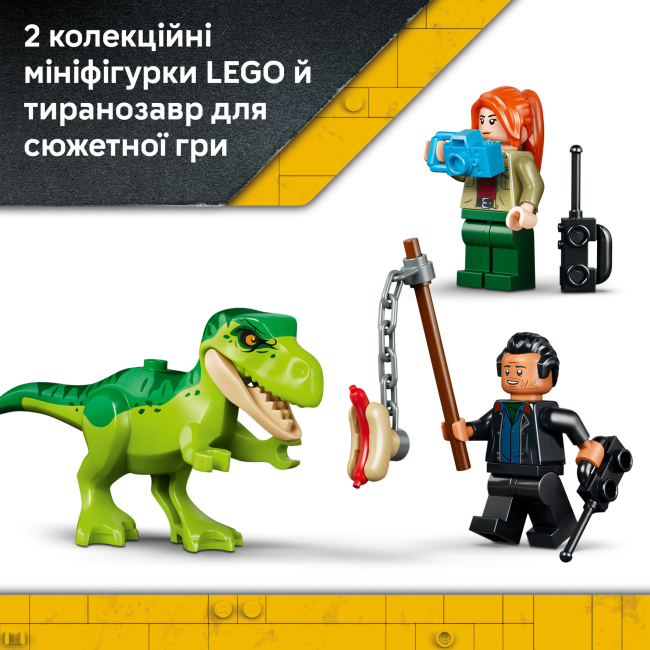 Конструктор Jurassic World Вантажівка для перевезення молодого тиранозавра (77978)#7