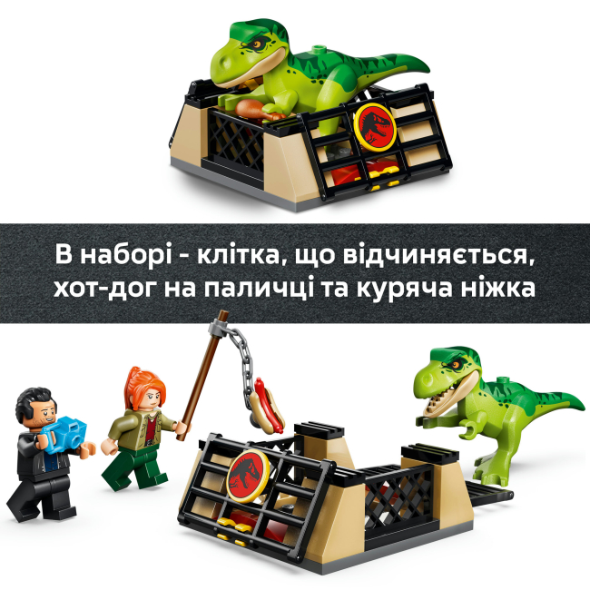 Конструктор Jurassic World Вантажівка для перевезення молодого тиранозавра (77978)#8