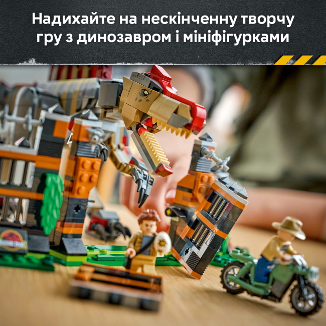 Конструктор LEGO Jurassic World Втеча спинозавра (77982)#6