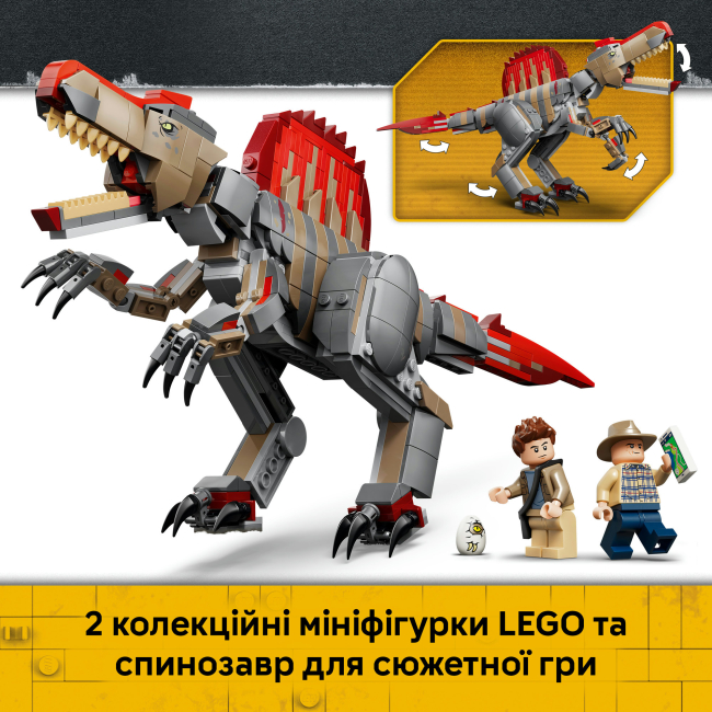 Конструктор LEGO Jurassic World Втеча спинозавра (77982)#7